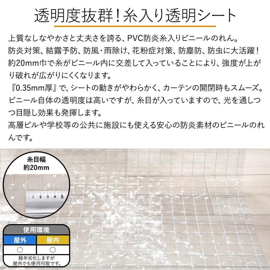 友安製作所 ビニールカーテン ビニールのれん ビニールシート のれん型