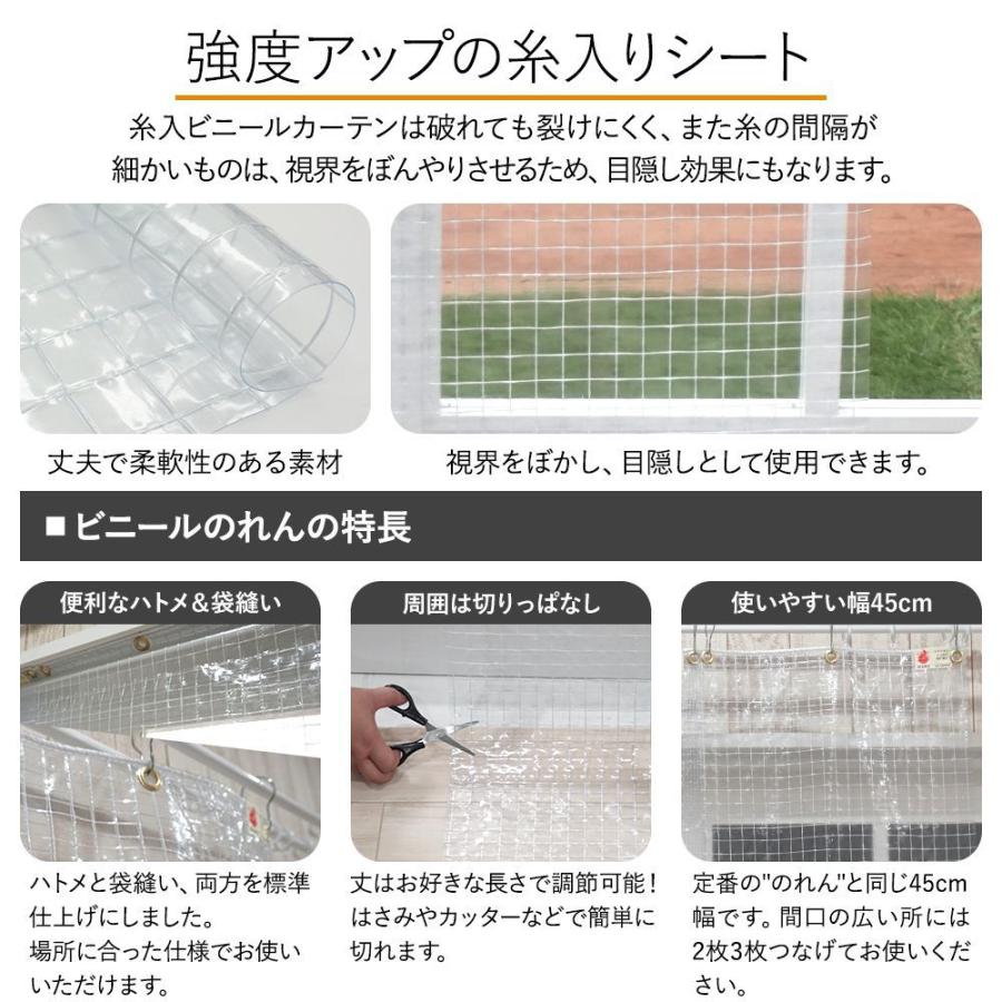 友安製作所 ビニールカーテン ビニールのれん ビニールシート 友安製作所 ビニールカーテン ビニールのれん ビニールシート