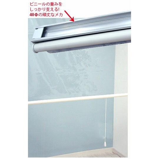 ビニールシート ロールスクリーン ロールカーテン 間仕切り 透明 防寒 サイズオーダー 幅151〜180cm 丈81〜120cm TT31 0.3mm厚 RSN | 友安製作所 | 01