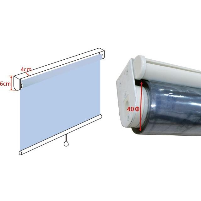 ビニールロールスクリーン ビニールカーテン  ロールカーテン 間仕切り 透明 防寒 サイズオーダー 幅41〜80cm 丈81〜120cm TT31 0.3mm厚 RSN | 友安製作所 | 05