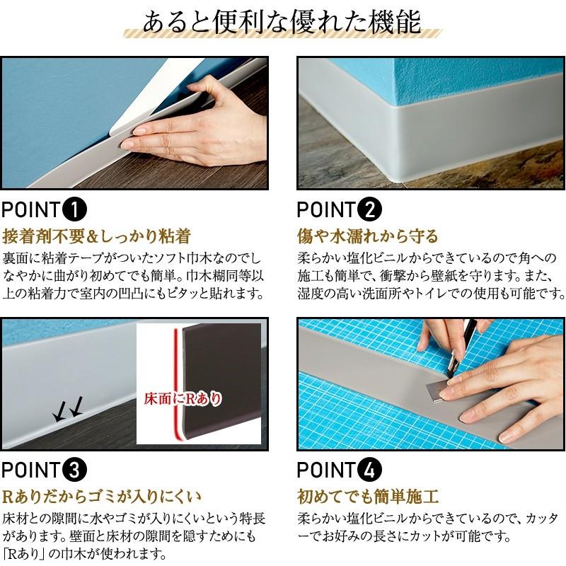 値下げ　塗り床巾木専用50Ｒコテ　H150mm対応 Ｗハンドルステン仕上げ 巾木 幅木 ソフト巾木 1枚 ペタット シール式 Rありブラック