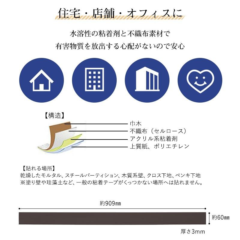 巾木 幅木 ソフト巾木 1枚 ペタット シール式 Rありブラック グレー ホワイト ブラウン 東リ Petatto ビニールカーテンのcレンジャー 通販 Yahoo ショッピング