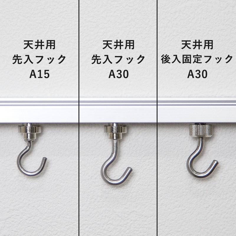 ピクチャーレール 部材 ルーミー 後入れ可 天付用 後入固定フックa30 Jq Prf11 ビニールカーテンのcレンジャー 通販 Yahoo ショッピング