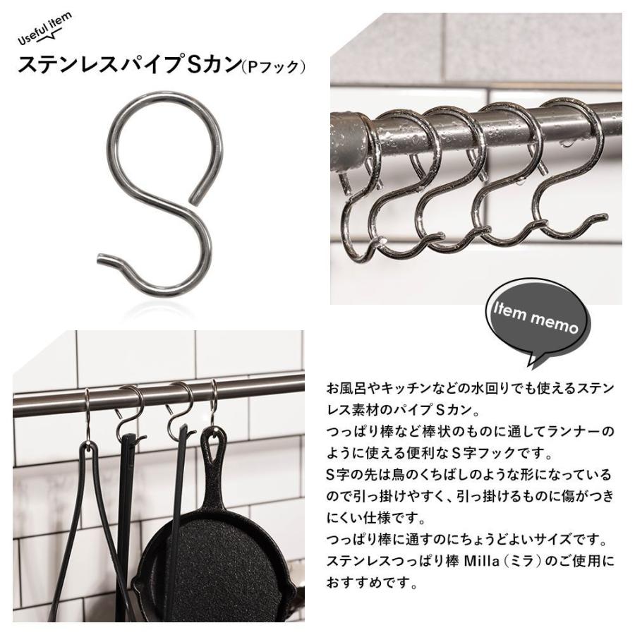 S字フック Sフック Sカン ステンレス製 10個セット 吊り具 お風呂 キッチン 激安本物