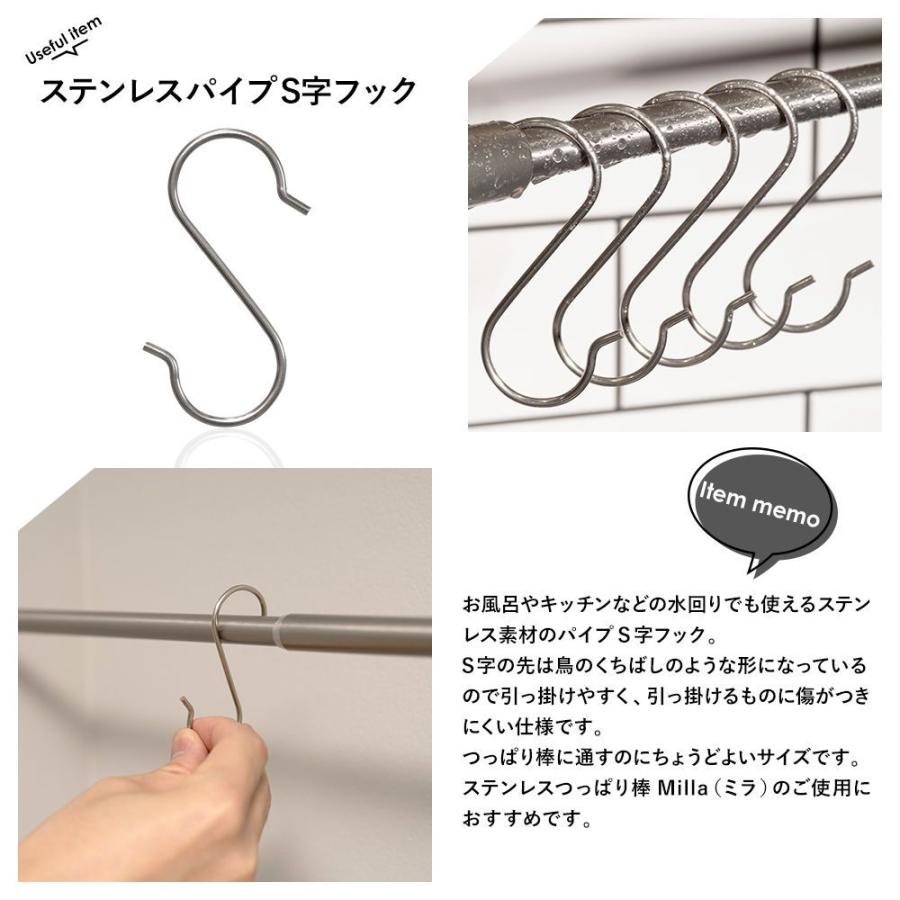 S字フック Sフック Sカン ステンレス製 吊り具 お風呂 キッチン H-C-1