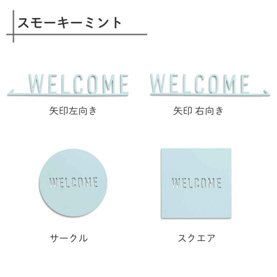 友安製作所 事務所 プレート ドアプレート サイン WELCOME ブラック 黒