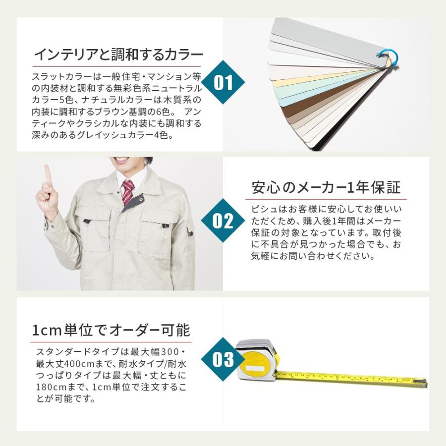ブラインド アルミブラインド スタンダードタイプ オーダー 幅141〜180cm×丈341〜400cm 直送品 JQ_2