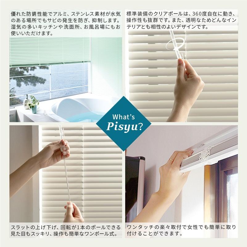 ブラインド アルミブラインド 耐水タイプ 防錆 防サビ オーダー 幅101〜140cm×丈141〜180cm 直送品 JQ_1