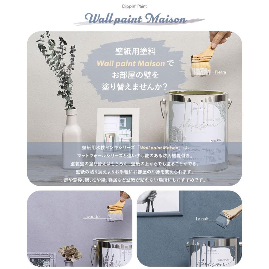 全国宅配無料 塗料 ペンキ 壁紙の上から塗れる 水性塗料 ウォールペイント メゾン 15kg Jq Ptkrcsit15 ビニールカーテンのcレンジャー 通販 Yahoo ショッピング 公式 Cubansinamerica Us