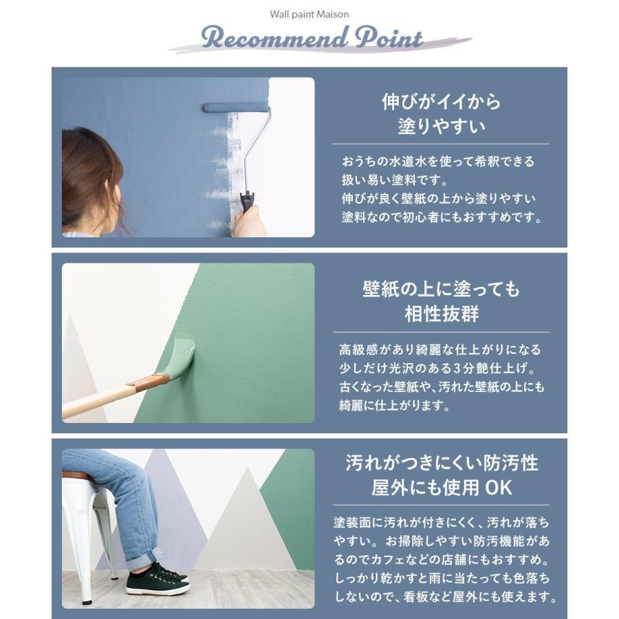 全国宅配無料 塗料 ペンキ 壁紙の上から塗れる 水性塗料 ウォールペイント メゾン 15kg Jq Ptkrcsit15 ビニールカーテンのcレンジャー 通販 Yahoo ショッピング 公式 Cubansinamerica Us