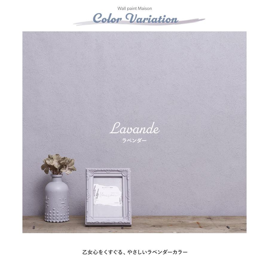 全国宅配無料 塗料 ペンキ 壁紙の上から塗れる 水性塗料 ウォールペイント メゾン 15kg Jq Ptkrcsit15 ビニールカーテンのcレンジャー 通販 Yahoo ショッピング 公式 Cubansinamerica Us