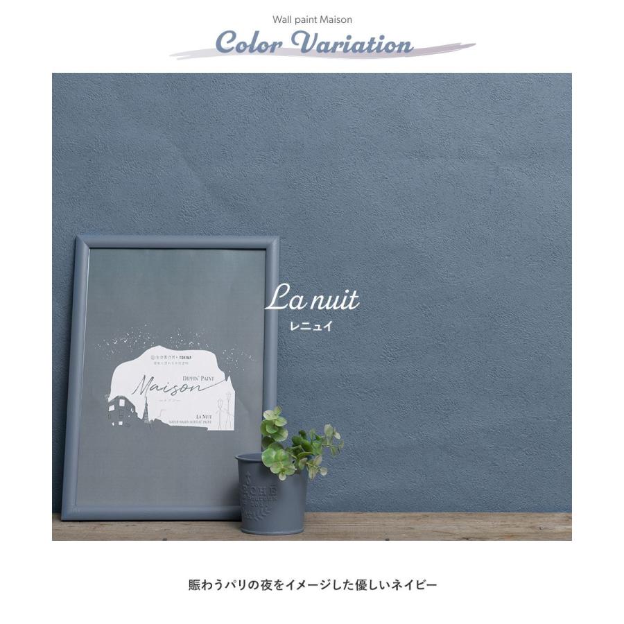 全国宅配無料 塗料 ペンキ 壁紙の上から塗れる 水性塗料 ウォールペイント メゾン 15kg Jq Ptkrcsit15 ビニールカーテンのcレンジャー 通販 Yahoo ショッピング 公式 Cubansinamerica Us