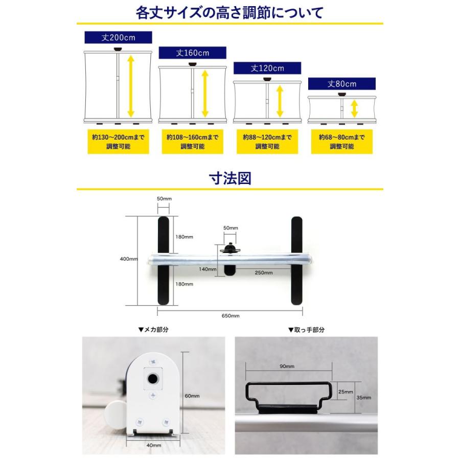 パーテーション 透明 ビニールシート コロナ対策 飛沫防止 間仕切り 卓上 衝立 幅151〜180×丈120cm どこでもシールド TT31 RSN｜c-ranger｜06