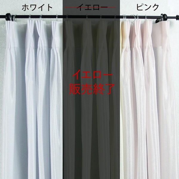 ミラーレースカーテン 防炎遮像ミラーレース RB234パメラ サイズオーダー 巾201〜250cm×丈201〜250cm OKC5｜c-ranger｜02