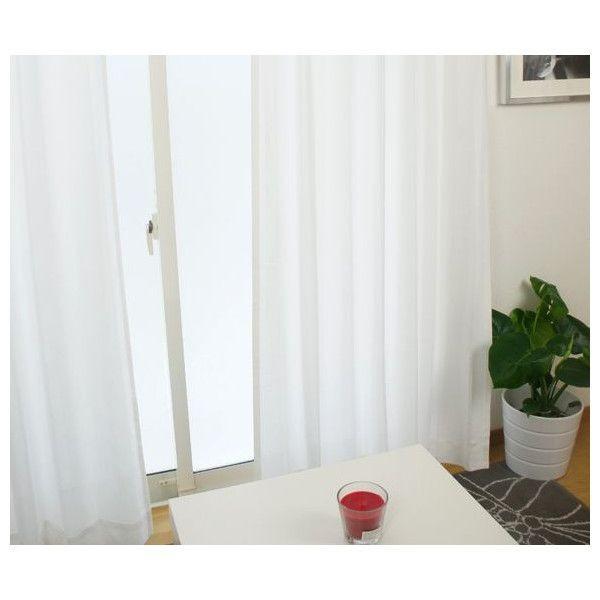 レースカーテン 防炎 遮像 遮熱 UVカット ミラーレース RB238エコレース サイズオーダー 巾151〜200cm×丈151〜200cm OKC5 | 友安製作所 | 01