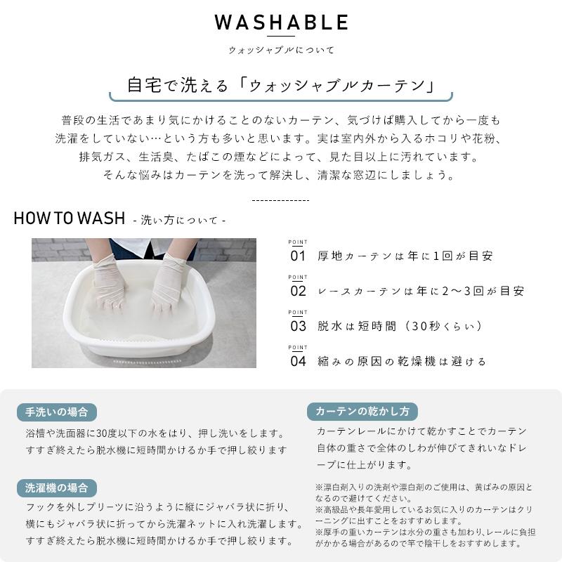 ローマンシェード シェードカーテン レース 抗菌 防炎 遮像 I型 幅91〜140cm 丈151〜200cm RB259 ピュアリアレース 1枚 OKC5 | 友安製作所 | 07