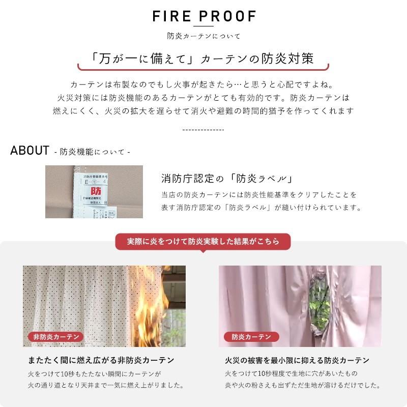 ローマンシェード サイズオーダー I型 幅30〜50cm 丈101〜150cm 【RB463】 ルディス [1枚] おしゃれ 防炎 ブラックレース シンプル OKC5 | 友安製作所 | 09