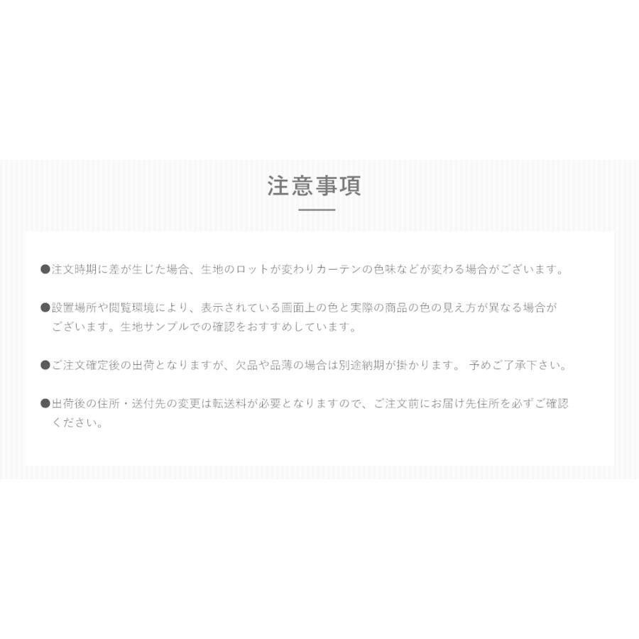 ローマンシェード サイズオーダー I型 幅30〜50cm 丈101〜150cm 【RB463】 ルディス [1枚] おしゃれ 防炎 ブラックレース シンプル OKC5 | 友安製作所 | 13