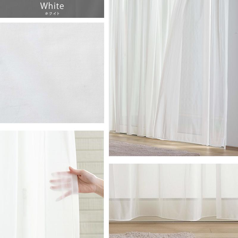 レースカーテン　サンゲツ　防炎　幅97丈240アジャスターフック　ホワイト　2枚 ユニベール 防炎 UVカット 遮熱 ミラー「レースカーテン