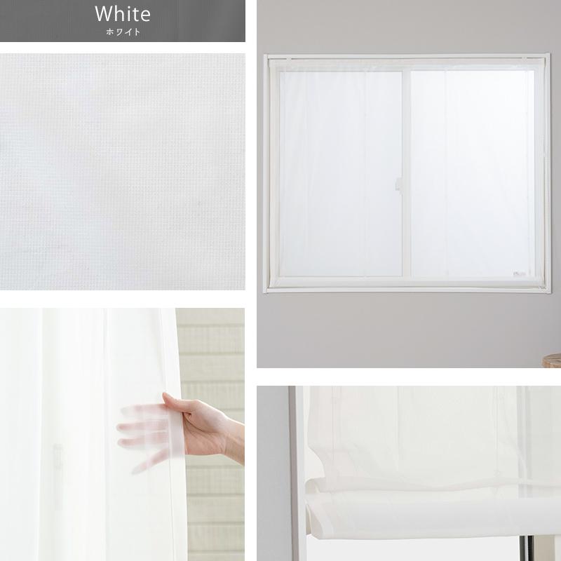 ローマンシェード レースシェード 防炎 光触媒 おしゃれ オーダー I型 幅141〜190cm 丈151〜200cm RB466クララ 1枚 OKC5 | 友安製作所 | 11