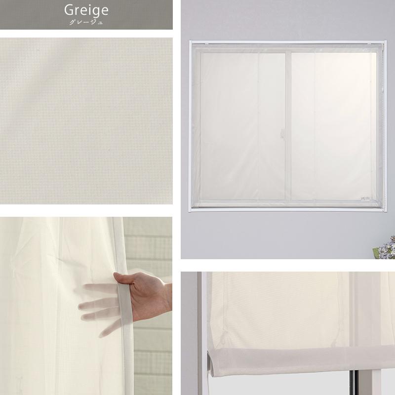 ローマンシェード レースシェード 防炎 光触媒 おしゃれ オーダー I型 幅141〜190cm 丈151〜200cm RB466クララ 1枚 OKC5 | 友安製作所 | 03