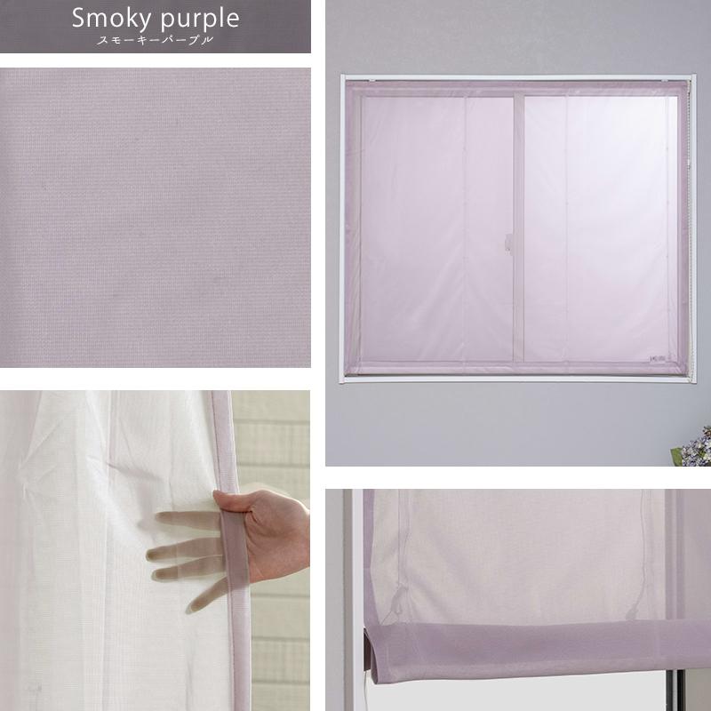 ローマンシェード レースシェード 防炎 光触媒 おしゃれ オーダー I型 幅141〜190cm 丈151〜200cm RB466クララ 1枚 OKC5 | 友安製作所 | 05