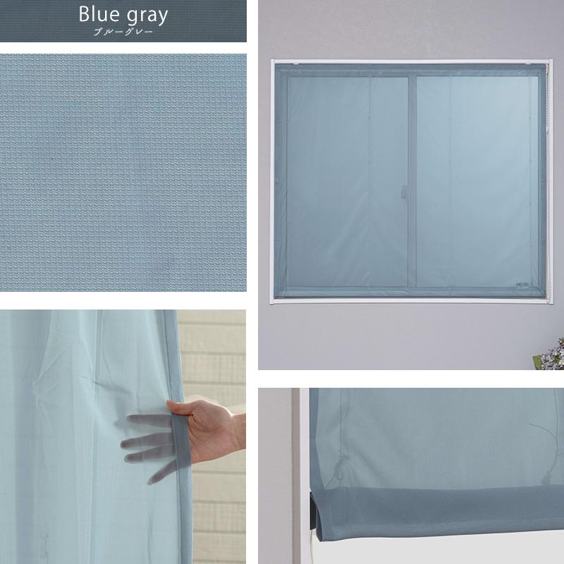 ローマンシェード レースシェード 防炎 光触媒 おしゃれ オーダー I型 幅141〜190cm 丈151〜200cm RB466クララ 1枚 OKC5 | 友安製作所 | 09