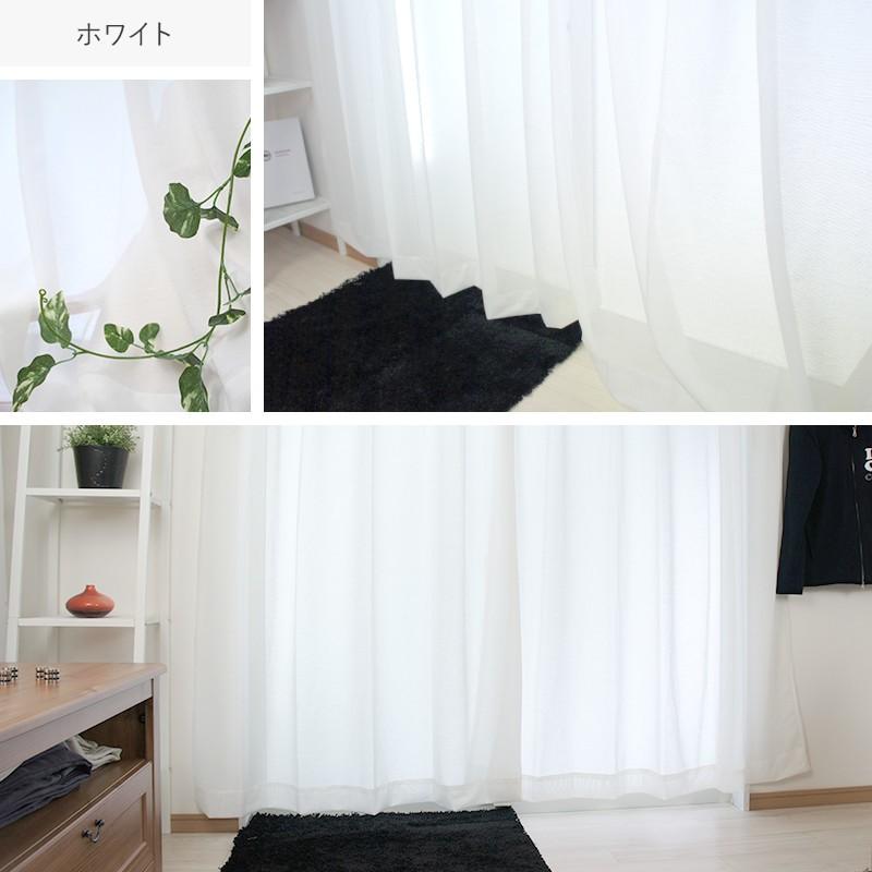 リネンテイスト ミラーレースカーテン RH210ナチュラルクローバー サイズオーダー 巾45〜100cm×丈101〜150cm OKC5 | 友安製作所 | 07