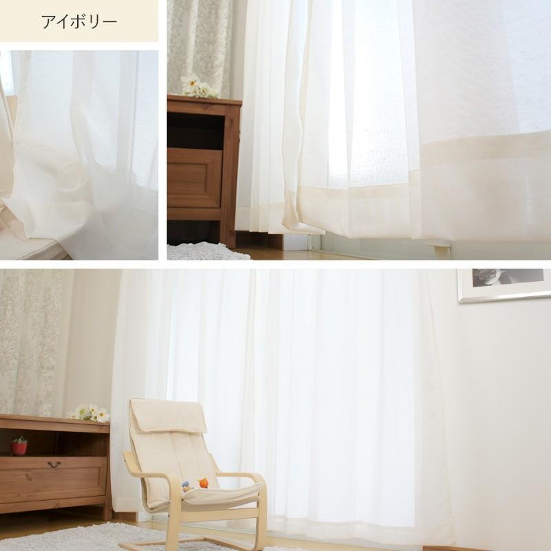 リネンテイスト ミラーレースカーテン RH210ナチュラルクローバー サイズオーダー 巾45〜100cm×丈101〜150cm OKC5 | 友安製作所 | 08