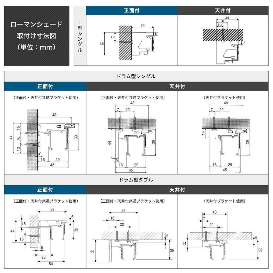 ローマンシェード サイズオーダー I型 幅141〜190cm 丈50〜100cm 【RH232】 ソフィー [1枚]  ミラーレース 遮像 遮熱 UVカット OKC5 | 友安製作所 | 12