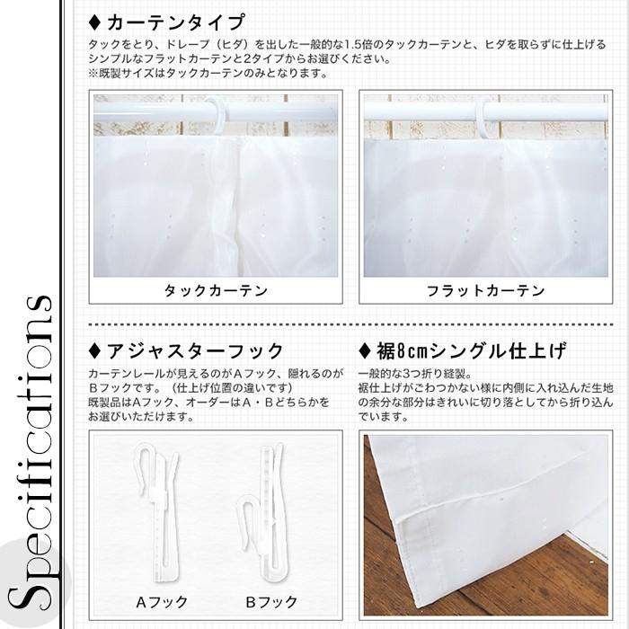 RIZIN　オーダーカーテンセット カーテンセット】遮光・遮熱・防炎カーテン＆遮像・UVカット