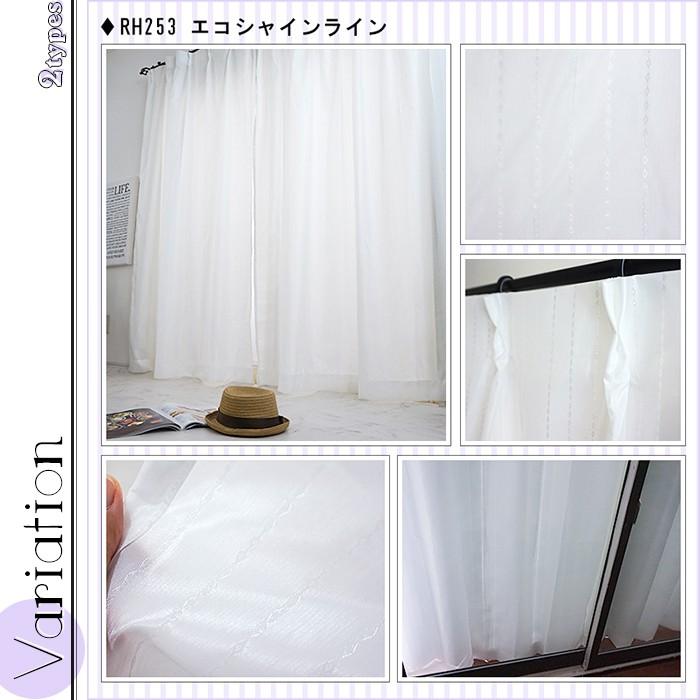 帝人　ウェーブロン　レースカーテン　2倍ヒダ 楽天市場】ウェーブロン レースカーテン ミラー カーテン TEIJIN