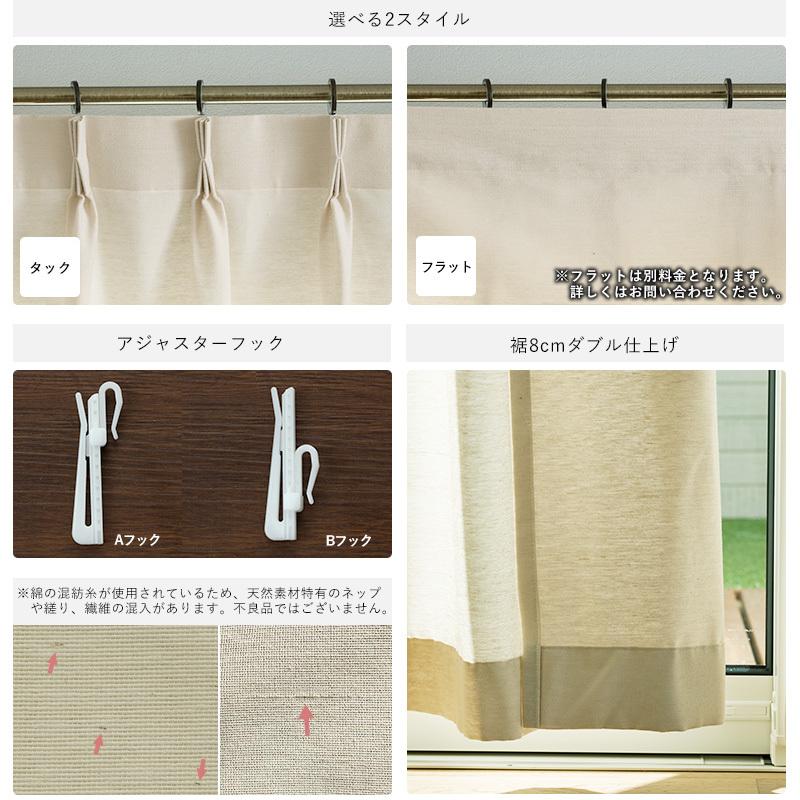 友安製作所 レースカーテン 1枚掛け 幅151〜200cm 丈151〜200cm