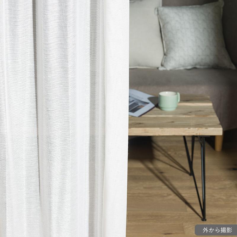 友安製作所 レースカーテン サイズオーダー 幅201〜300cm 丈251