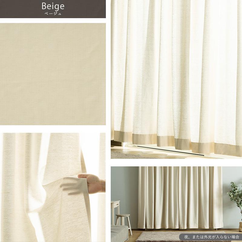 友安製作所　リーネル サイズオーダー レースカーテン　幅 250 丈300 友安製作所 リーネル サイズオーダー レースカーテン 幅 250 丈300