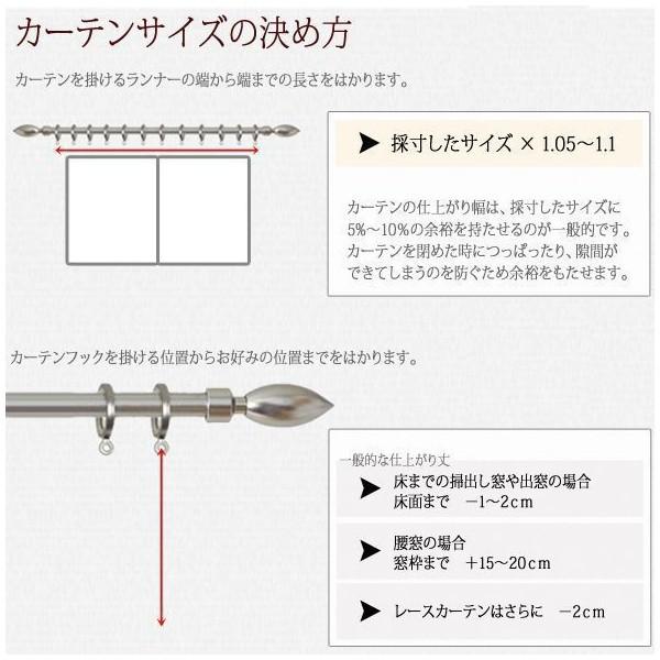 レースカーテン/はなび サイズオーダー 巾45〜100cm×丈50〜100cm OKC5｜c-ranger｜03