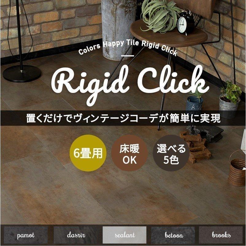 床材 フローリング材 フロアタイル 大理石 石目調 張り替え diy 6畳
