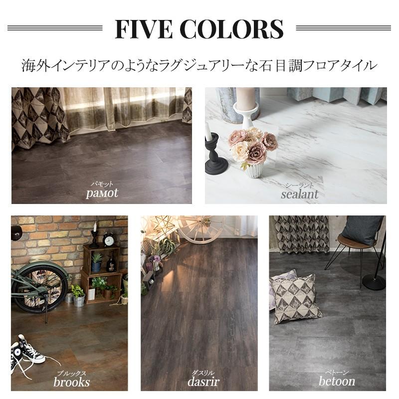 新着商品 フロアタイル 大理石 床材 フローリング材 Diy 11枚入り リジッドクリック K8f Rigidclickset ビニールカーテンのcレンジャー 通販 Yahoo ショッピング 新しいコレクション Www Easydent Cl