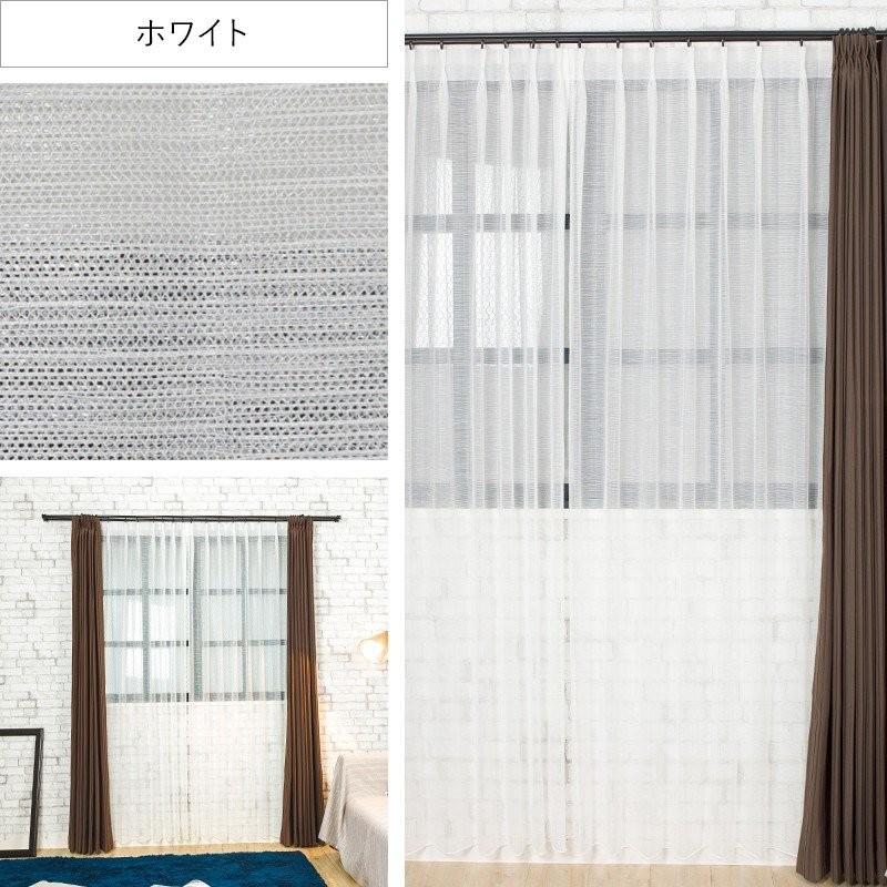 友安製作所 レースカーテン アウトレット 防炎 洗える グレー マリモ