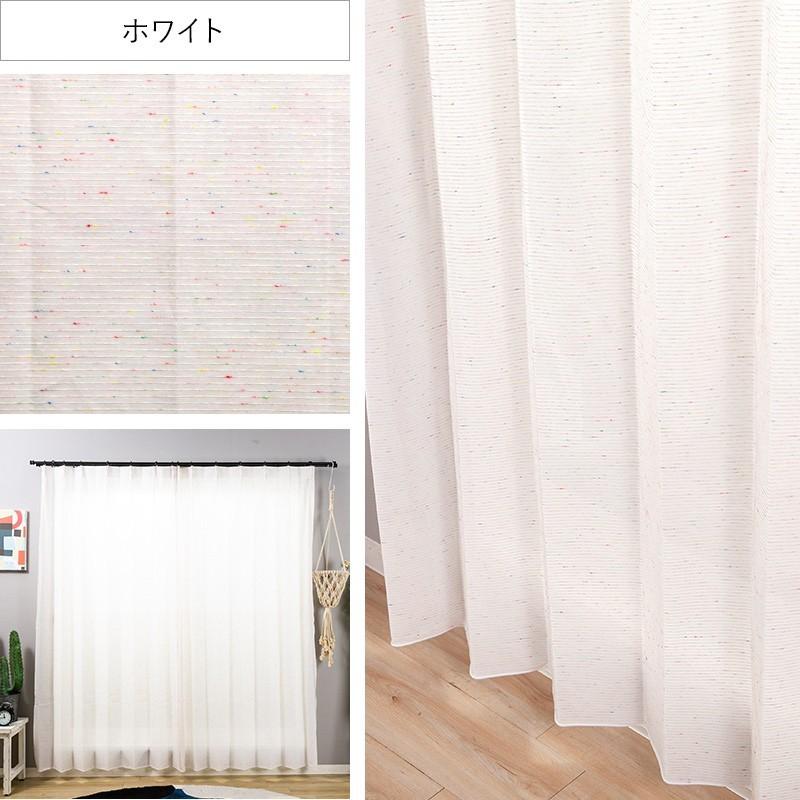 レースカーテン アウトレット 洗える ベージュ アラレ RS114 [1枚] 幅201〜300cm 丈50〜100cm OKC5_1