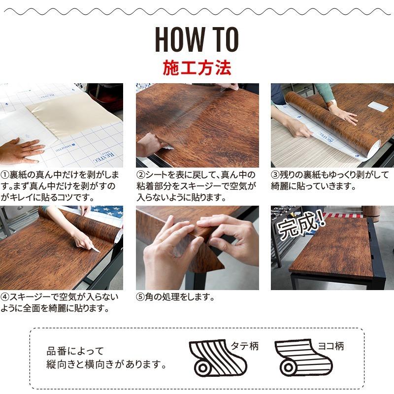 リメイクシート ブラウンウッド 9柄 粘着シート カッティングシート 粘着剤付化粧フィルム 壁紙 シール 防火 おしゃれ Diy サンゲツ リアテック Jq Rtc Bw1 ビニールカーテンのcレンジャー 通販 Yahoo ショッピング