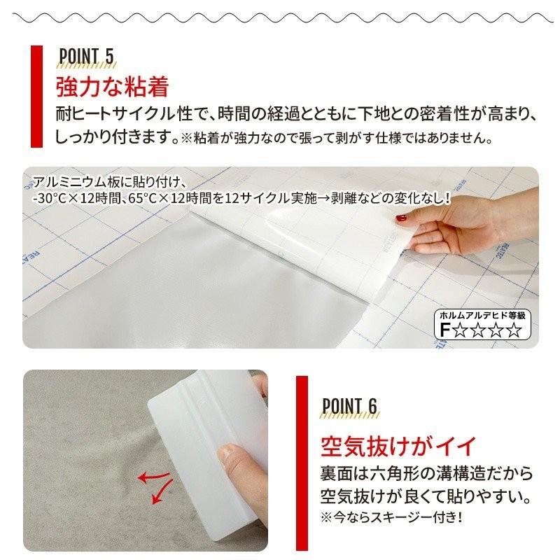 粘着シート 無地モノトーンセレクション 全9柄 粘着剤付化粧フィルム 壁紙 シールタイプ 防火 リアテック サンゲツ Jq Rtc Monotone ビニールカーテンのcレンジャー 通販 Yahoo ショッピング