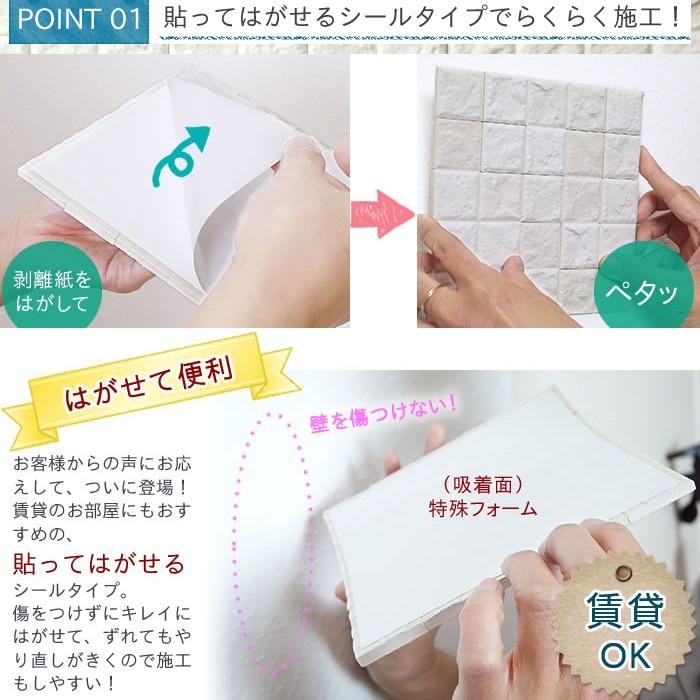 貼ってはがせるシール付き 漆喰 しっくい Diy タイルシート ハルカラット 10枚セット 湿度コントロール 調湿 珪藻土 Diy タイル 壁 防カビ 梅雨対策 S Hjunmc ビニールカーテンのcレンジャー 通販 Yahoo ショッピング