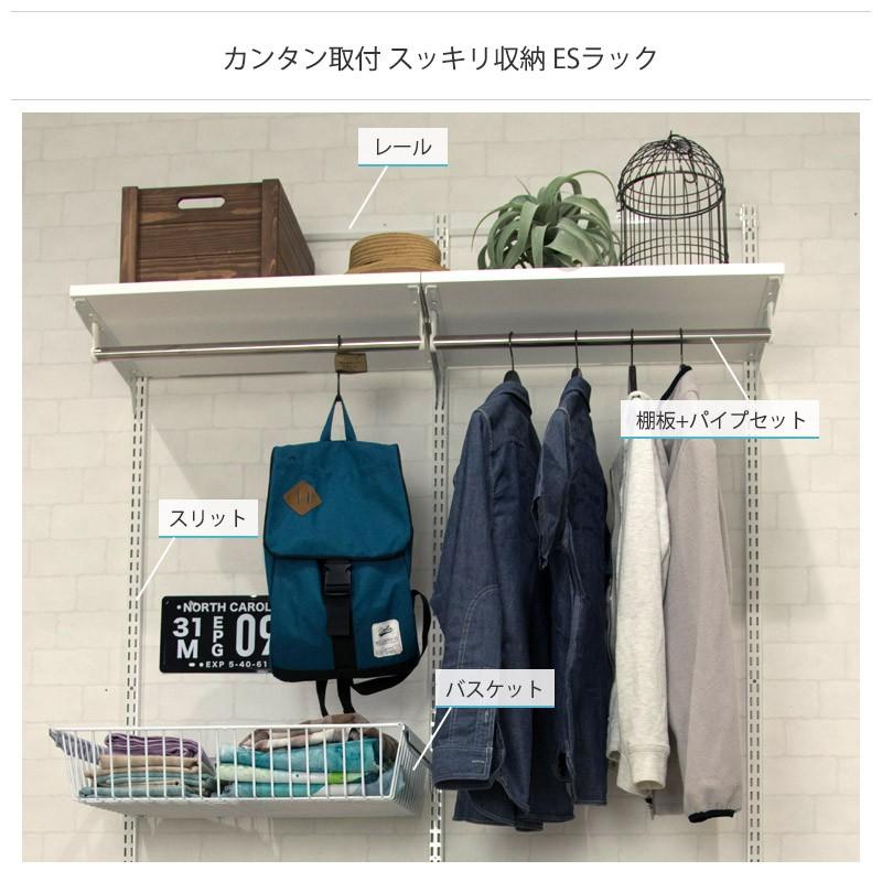 すっきり収納 棚柱 Esラック用 レール 1665mm Jq Sa Esr1650 ビニールカーテンのcレンジャー 通販 Yahoo ショッピング