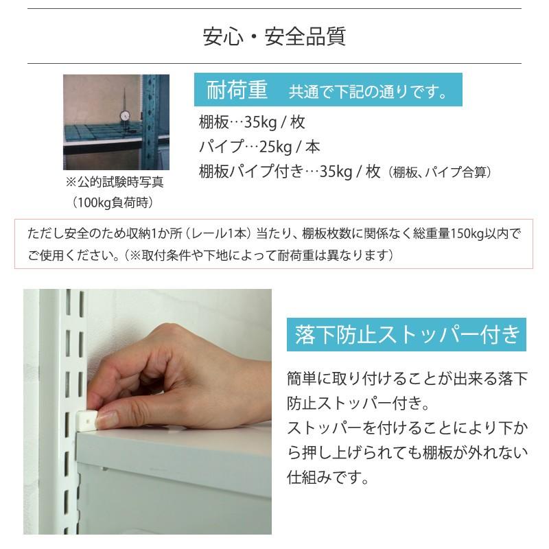 売れ筋がひ贈り物 Esラック 棚柱 すっきり収納 1列タイプ Jq W450xd400xh1753mm 標準プラン 壁面システム収納 品番 Sa Esr450set Lazecare Nl