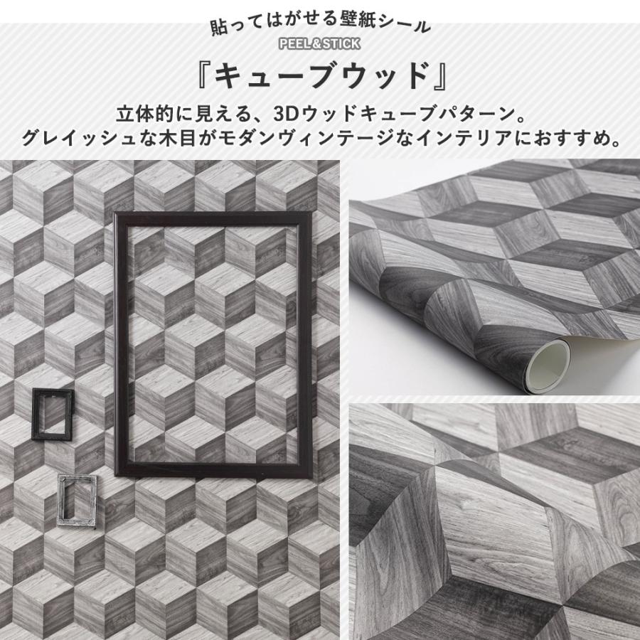 壁紙シール おしゃれ 貼ってはがせる壁紙 防水 木目 レンガ Peel Stick サンプル 17cm cm Samkpdid ビニールカーテンのcレンジャー 通販 Yahoo ショッピング