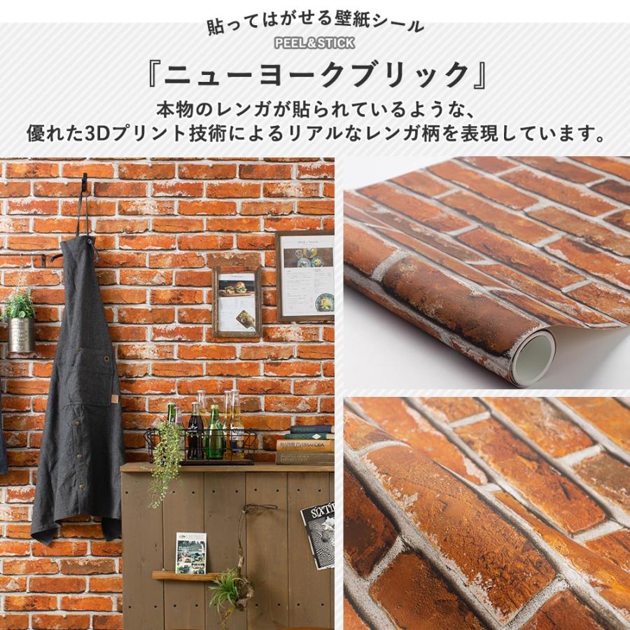 壁紙シール おしゃれ 貼ってはがせる壁紙 防水 木目 レンガ Peel Stick サンプル 17cm cm Samkpdid ビニールカーテンのcレンジャー 通販 Yahoo ショッピング
