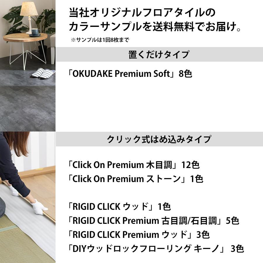 床材 フロアタイル DIY 置くだけ フローリング 石目 木目 大理石調 タイル サンプル 8枚まで | ブランド登録なし | 02