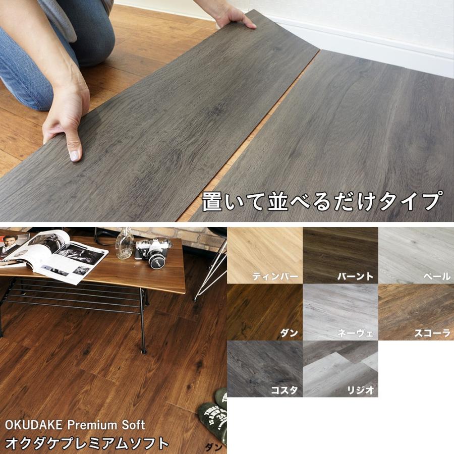 床材 フロアタイル DIY 置くだけ フローリング 石目 木目 大理石調 タイル サンプル 8枚まで | ブランド登録なし | 03