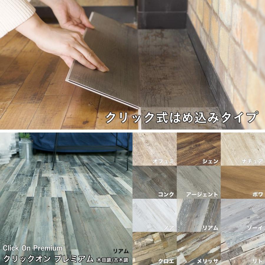 床材 フロアタイル Diy 置くだけ フローリング 石目 木目 大理石調 タイル サンプル 8枚まで Sample Floortile ビニールカーテンのcレンジャー 通販 Yahoo ショッピング